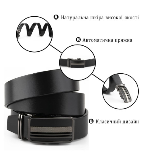 Жіночий шкіряний гладкий ремінь Vintage 20797 Білий