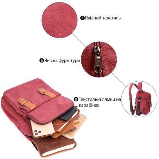 Надійна сумка-рюкзак з двома відділеннями із щільного текстилю Vintage 22164 Бордовий