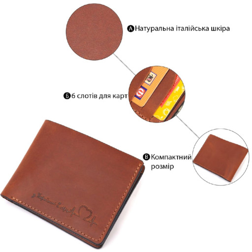 Чоловічий шкіряний гаманець у дві додавання Серце GRANDE PELLE 16736 Світло-коричневий