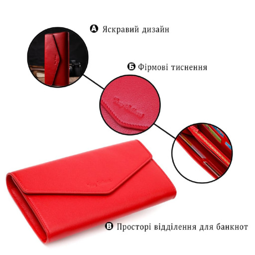 Чудовий місткий портмоне для жінок з натуральної шкіри Tony Bellucci 21977 Червоний