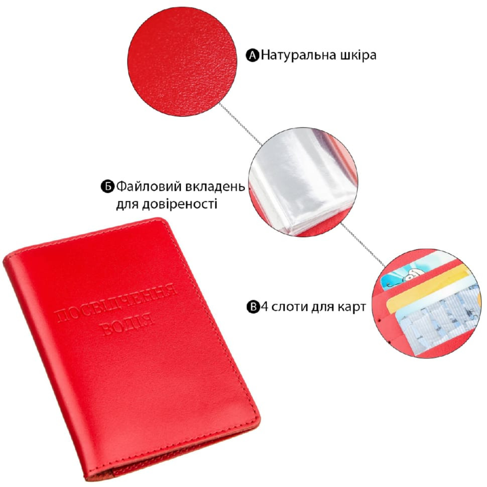 Шкіряна ключниця Shvigel 15308 Чорна