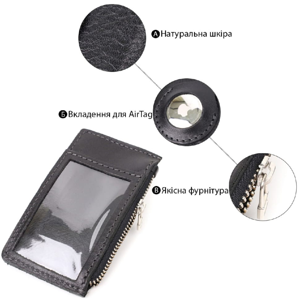 Цікавий картхолдер з утримувачем для Apple AirTag з натуральної шкіри GRANDE PELLE 11628 Чорний
