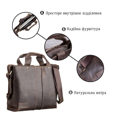 Сумка мужская SHVIGEL 11115 кожаная Коричневая