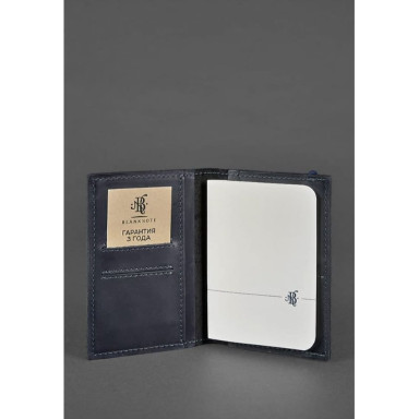 Leather Passport Cover 2.0 Blue