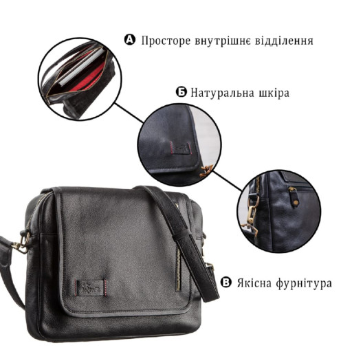 Чоловіча шкіряна сумка через плече SHVIGEL 19116 Чорна