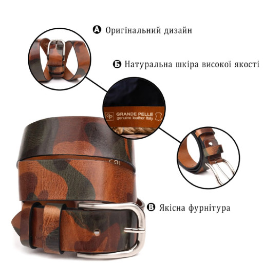 Ремінь для чоловіків у стилі мілітарі з натуральної шкіри Grande Pelle 21478