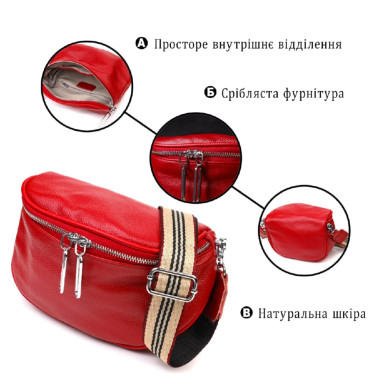 Женская полукруглая сумка через плечо из натуральной кожи 22081 Vintage Красная