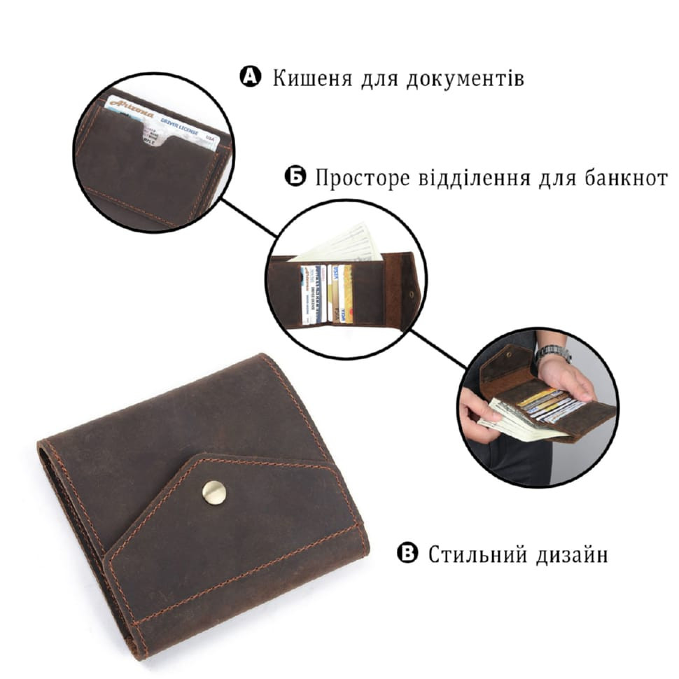 Бумажник в винтажной коже Vintage 14962 Коричневый