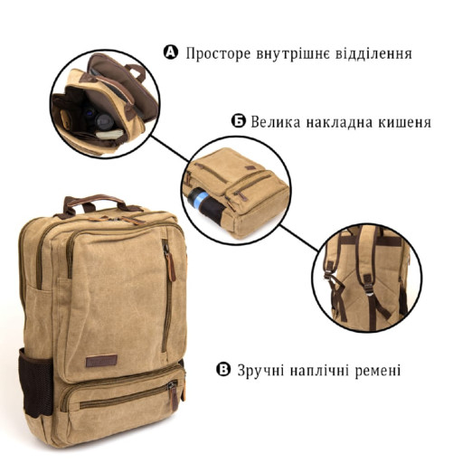 Рюкзак текстильний дорожній унісекс на два відділення Vintage 20616