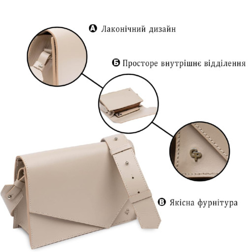 Шкіряна жіноча сумка GRANDE PELLE 11568 Бежевий