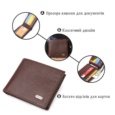 Практичный кошелек для мужчин в два сложения из натуральной кожи флотар CANPELLINI 21586 Коричневый
