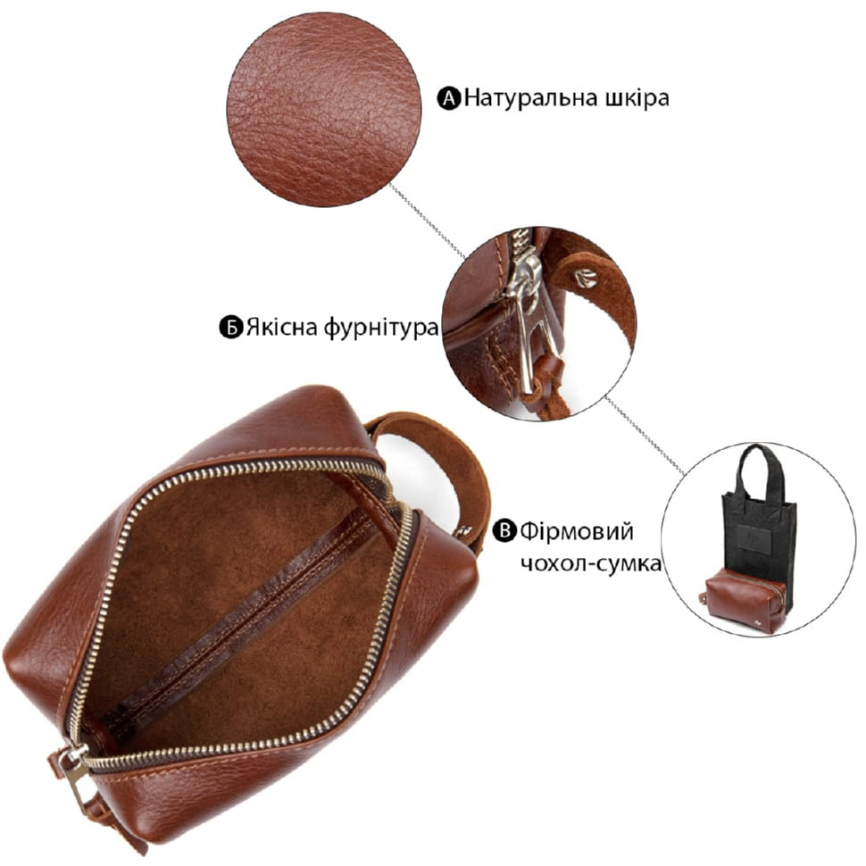 Мужская косметичка из натуральной кожи GRANDE PELLE 11414 Коричневый