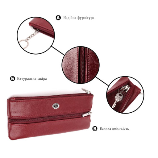 Вместительная ключница из натуральной кожи ST Leather 22508 Бордовый
