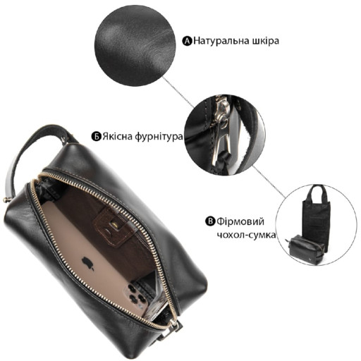 Шкіряна чоловіча косметичка GRANDE PELLE 11415 Чорний