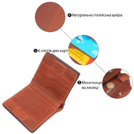 Якісний шкіряний чоловічий гаманець з монетницею Україна GRANDE PELLE 16744 Світло-коричневий