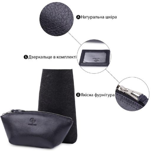Шкіряна жіноча косметичка GRANDE PELLE 11570 Чорний