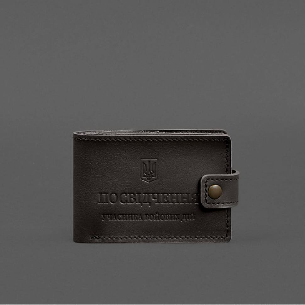 Leather wallet-cover for identification card of a combat participant (UBD cardboard document) Dark brown