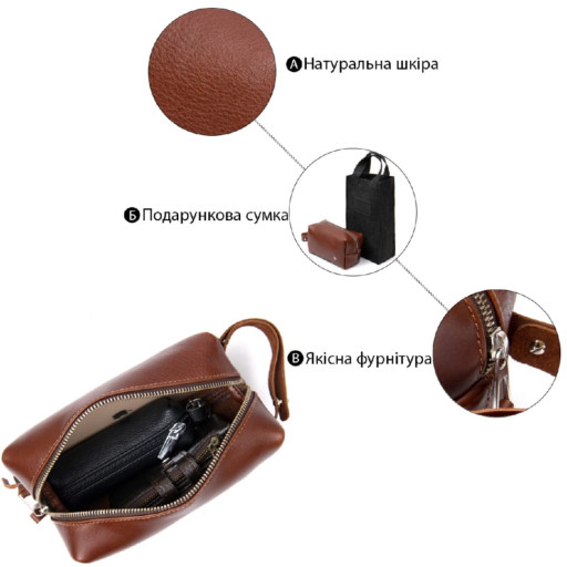 Чоловічий несесер із натуральної шкіри GRANDE PELLE 11416 Коричневий