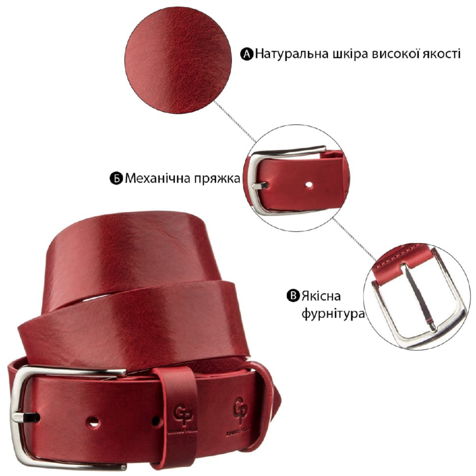 Ремень женский кожаный GRANDE PELLE 11262 Красный