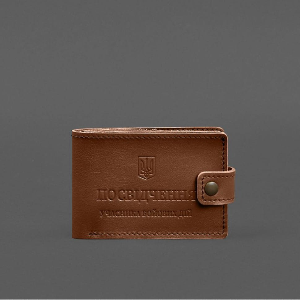 Leather wallet-cover for ID card of combat participant (UBD cardboard document) Light brown