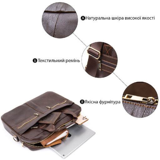 Сумка для ноутбука Vintage 20453 Коричнева