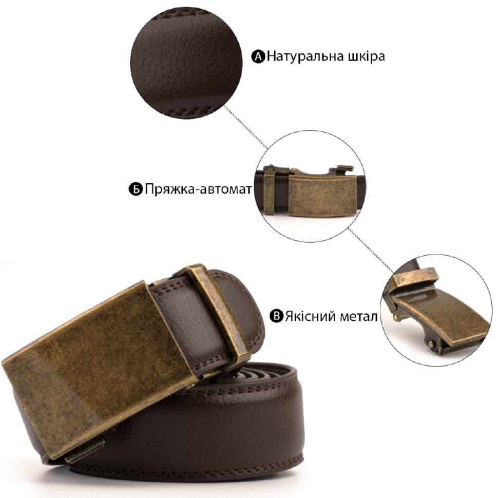 Класичний шкіряний ремінь для чоловіків Vintage 20706 Чорний