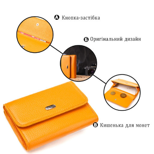 Яскравий гаманець для жінок із натуральної шкіри флотар CANPELLINI 21592 Жовтий