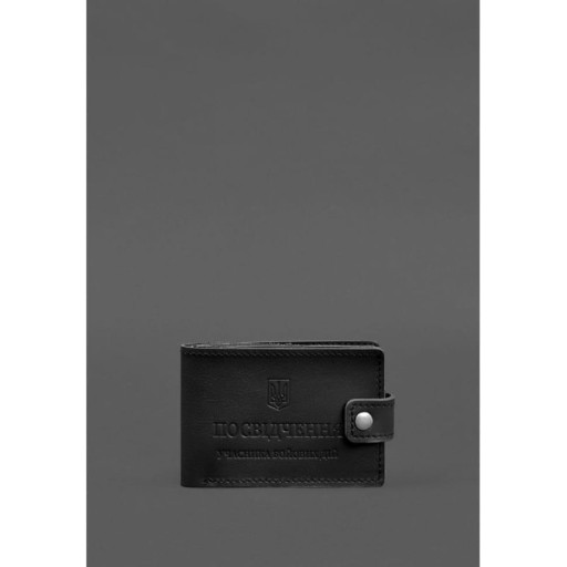 Шкіряна обкладинка-портмоне для посвідчення учасника бойових дій (УБД картонний документ) Чорна