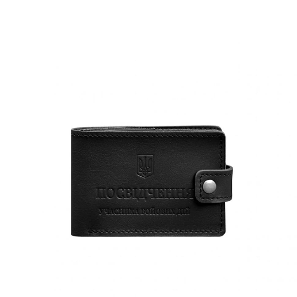 Leather wallet-cover for ID card of combat participant (UBD cardboard document) Black