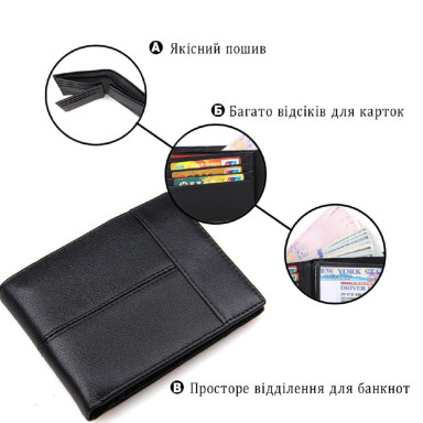 Кошелек мужской Vintage 14448 Черный