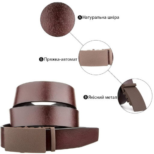 Класичний ремінь для чоловіків Vintage 20708 Чорний