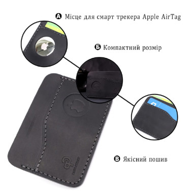 Горизонтальный картхолдер с держателем для Apple AirTag из натуральной кожи GRANDE PELLE 11611 Черный
