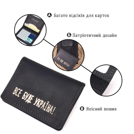 Надійна обкладинка на автодокументи у вінтажній шкірі Україна GRANDE PELLE 16749 Чорна