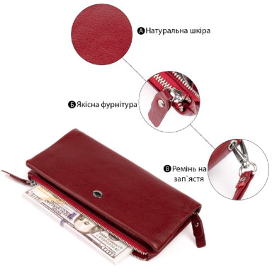 Гаманець-клатч зі шкіри з кишенею для мобільного ST Leather 19311 Бордовий