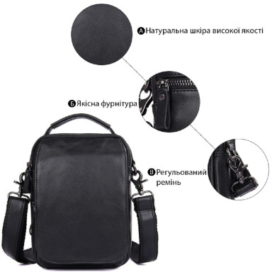 Сумка мужская Vintage 14451 Черная
